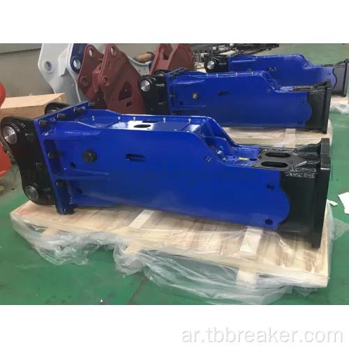 SB70 Breaker Hydraulic Rock Hammer Breaker للحفر الحفارة